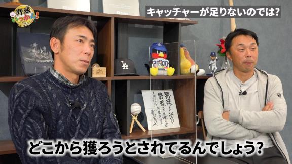 中日・荒木雅博コーチ、“捕手問題”について言及する「このままいくわけないと思うので…」