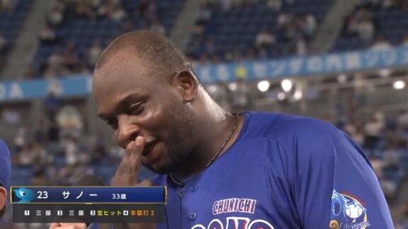 「1・2・3!サノちゃんぺ!」 中日新助っ人・サノーが今日のヒーローに!!!