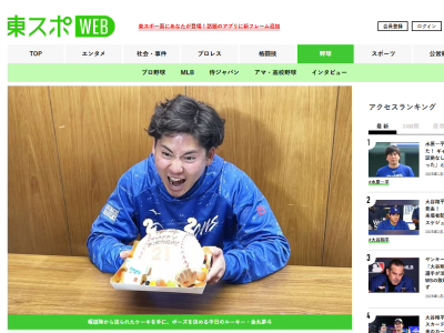 中日ドラフト1位・金丸夢斗「大人になったなといわれるようにやっていきたい。1人でしっかり動けるようになったら大人だと思う。1人行動が苦手なので。1人で飲食店に…」