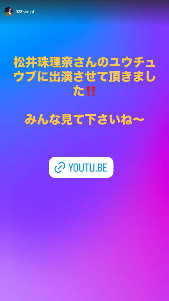 元中日・三好大倫さん「松井珠理奈さんのユウチュウブに出演させて頂きました!! みんな見て下さいね~」 「 【始球式企画】三好大倫さんと野球の練習をしたら短時間で急成長!?【中日ドラゴンズ】」が公開される