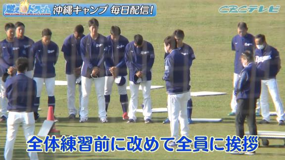 中日・片岡篤史2軍監督「ノック弱い？ 病み上がりだからまだ力ないよ～」