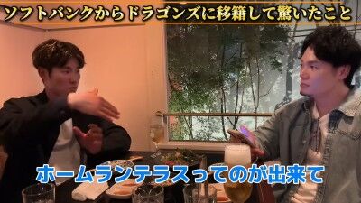 Q.ソフトバンクから中日ドラゴンズに移籍して驚いたことは？ → 中日・上林誠知が明かす