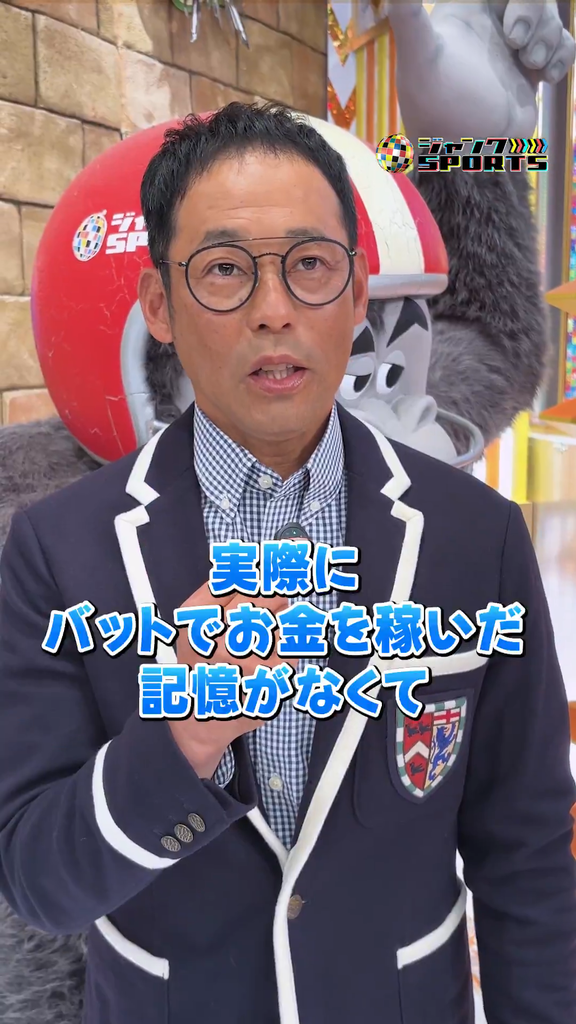 元中日コーチ・英智さん、当時の落合博満監督から「守備で飯が食える」と言われたことについて…