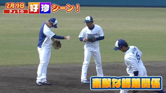 中日ドラフト3位・土田龍空、堂上直倫に守備を教わる【動画】