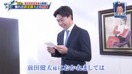 中日・高橋宏斗投手へ、ツインズ・前田健太投手から言われていたことが…？