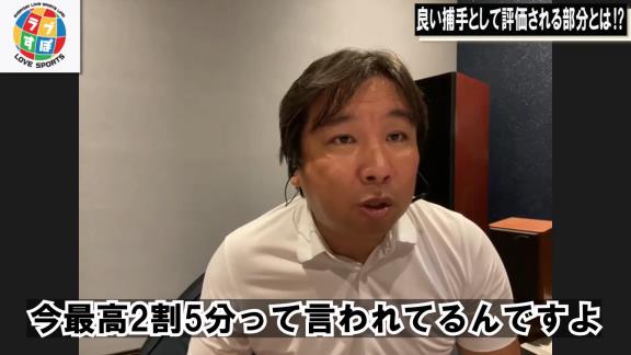 里崎智也さんが語る中日・木下拓哉が“使われる理由”