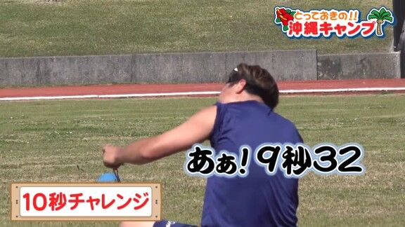 中日・大野雄大と涌井秀章、練習の合間に楽しんでいたのが…【動画】