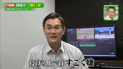 レジェンド・岩瀬仁紀さん「2番アルモンテは投げる上ではすごく嫌ですよね」