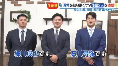 中日・涌井秀章投手へ、“おごられボーイズ”がコメント