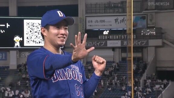 中日・鵜飼航丞、ド派手な大暴れを見せてヒーローに！！！