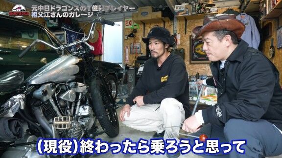 ハンバーグ師匠「年俸1億円！元プロ野球選手がまさかの登場！【中日ドラゴンズ 祖父江大輔投手】」