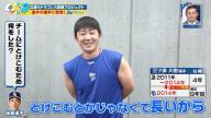 トレード移籍の中日・後藤駿太選手「何をしてそんなに溶け込めたんかなっていう」 → 三ツ俣大樹選手の答えは…？