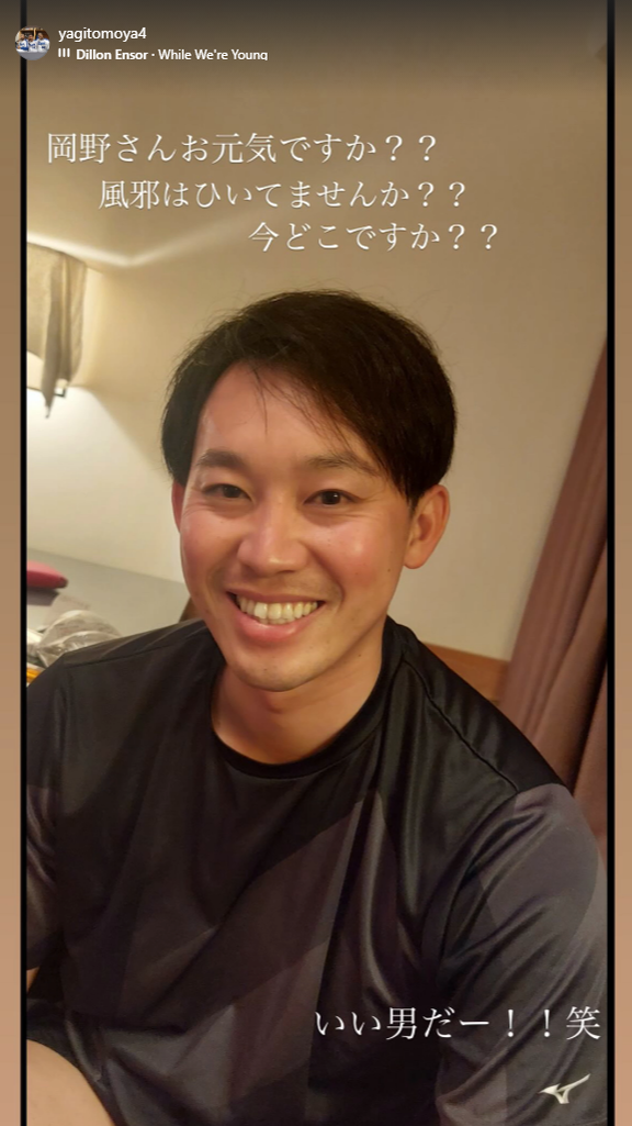 中日・八木智哉スカウト、岡野祐一郎スカウトについて投稿