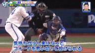 中日・勝野昌慶投手が「心臓がどっか飛んで行ったんじゃないかってくらい（笑）」と語るのが…