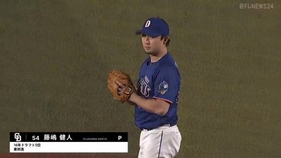 中日・藤嶋健人も無失点！！！