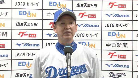 中日・立浪和義監督、福谷浩司投手の投球について語る