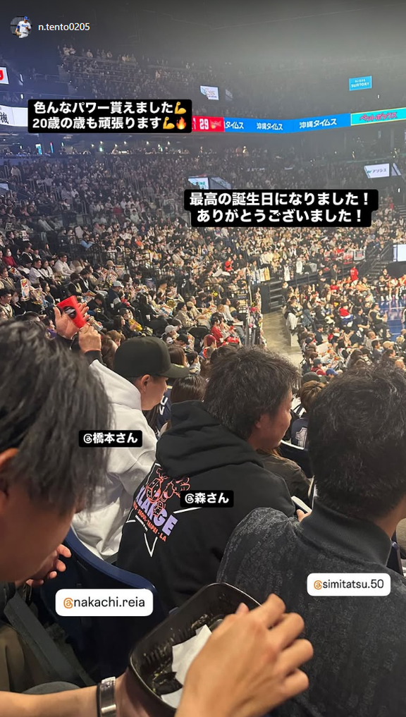 中日・野中天翔「最高の誕生日になりました！ありがとうございました！」