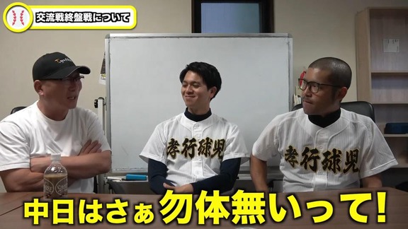 高木豊さん 中日を語る 中日はさぁ勿体無いって 勝てるっつーの ドラ要素 中日まとめ 高木豊さん 中日を語る 中日はさぁ勿体無いって 勝てるっつーの ドラ要素 中日まとめ