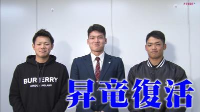 中日・根尾昂選手、ギャグセンスは無かった…