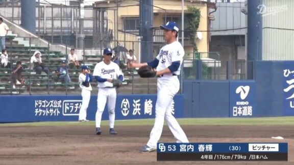 中日・宮内春輝、今日の登板結果