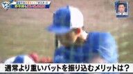 中日・石川昂弥、マスコットバットを使っての練習について…