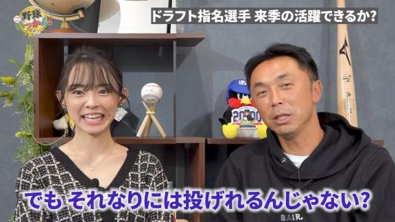 宮本慎也さん、中日ドラフト1位・仲地礼亜について語る「ちょっと気になるのは…」