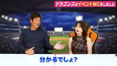元中日ヘッドコーチ・片岡篤史さんが「あいつ、ギラついたらレギュラー獲っていると思う」と語るのが…