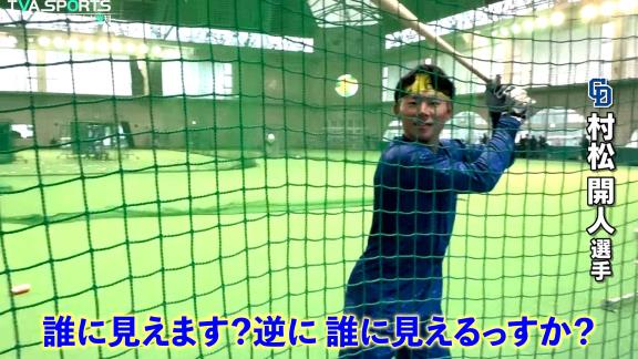 中日・村松開人、現在の打撃フォームについて聞いてみると…イメージはやっぱりあの選手？
