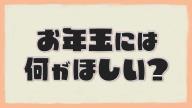 中日・大野雄大投手が欲しいもの「そこができれば、もういつ辞めてもいいかなと思っているくらいなので」