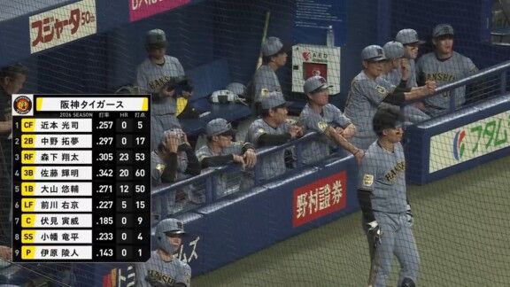 岡田彰布さん、中日ドラゴンズが逆転を許した場面について…