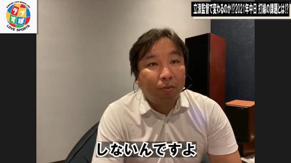 里崎智也さん「監督が言うんですよ。『チャンスで1本出ない』とか『打線の繋がりが悪い』って。誰が打順を決めているんやという」