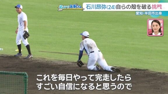 中日・石川昂弥「バッティングのことは一番考えていますね」