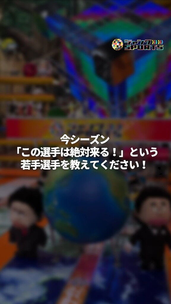 Q.今シーズン『この選手は絶対来る！』という若手選手を教えてください！ → 中日・涌井秀章が回答