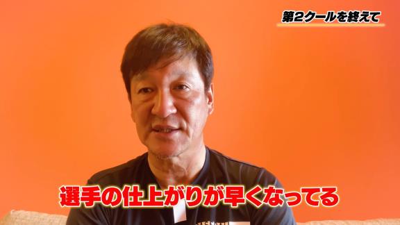 中日・片岡篤史2軍監督が第2クールを見た中で「振れているな」と感じた2選手は…？