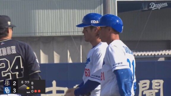 中日・板山祐太郎がファームでアピール!!!
