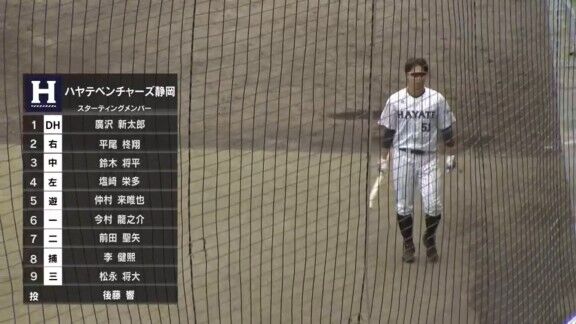 中日ドラゴンズ2軍、1点先制!!!