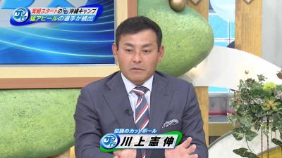 川上憲伸さん「中日ピッチャー陣がみんな“まとまっていない”。同じ方向を向いていない。良いですねぇ」