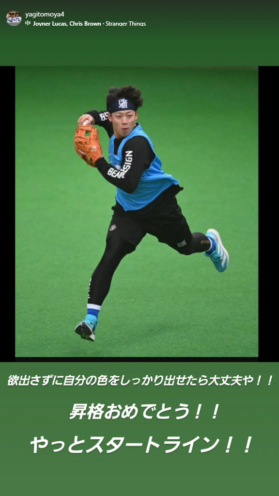 中日・八木智哉スカウト、ドラフト3位・辻本倫太郎にエール