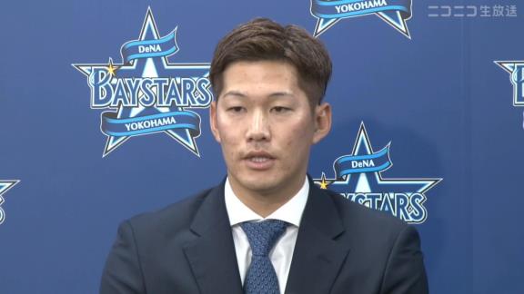 京田陽太選手、DeNA入団記者会見が行われる　中日・木下雄介投手と同じ『背番号98』に決定