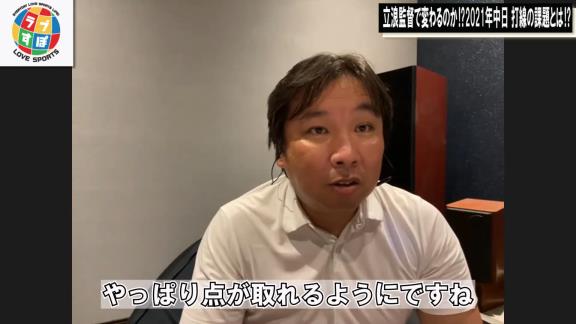 里崎智也さん「監督が言うんですよ。『チャンスで1本出ない』とか『打線の繋がりが悪い』って。誰が打順を決めているんやという」