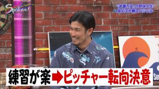 中日・祖父江大輔投手、大学時代にピッチャー転向を決意した理由は…「愛知大学ってピッチャーがめちゃくちゃ練習が楽で」