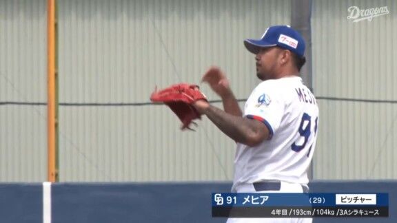 中日・メヒア、好投を見せる