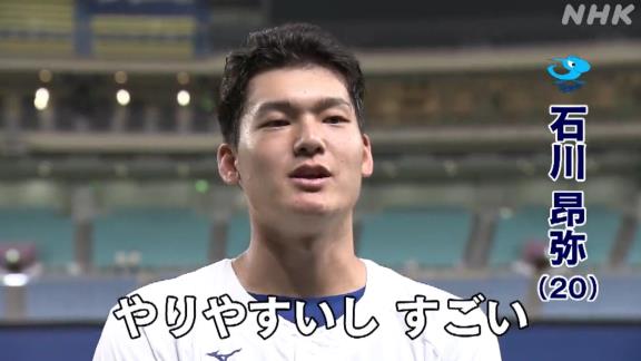 中日・石川昂弥、『プロ野球のいいところ』『プロに入って驚いたこと』を問われると…？