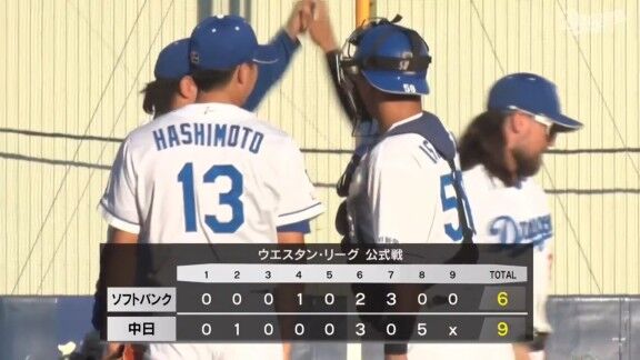 中日・橋本侑樹、試合を締める!!!