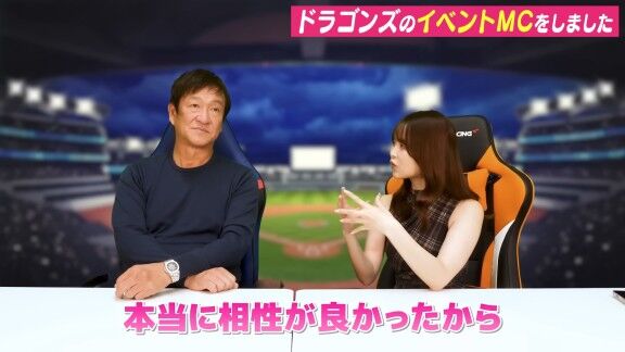 中日・大野雄大、石伊雄太と「もっと先に組みたかった」