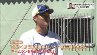 中日・石川昂弥選手のフリーバッティングを見た山﨑武司さんが口にした言葉が…？