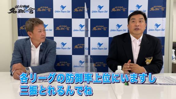 山本昌さん「侍ジャパンでシーズン中の調子のいい投手を選べるなら柳くんとか宮城くんは見てみたかったな」　立浪和義さん「あと中日の又吉とかね」【動画】