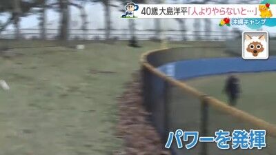 中日・大島洋平が吉田聖弥に伝えていたこと