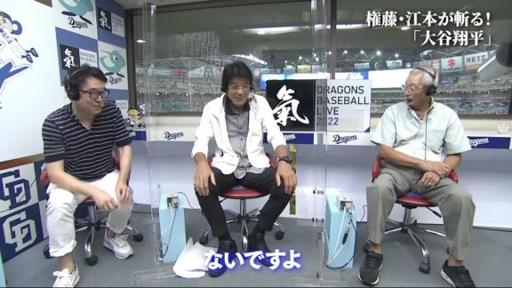 カブス・鈴木誠也「権藤さん、ベーブ・ルースと対戦したことあるんですか？」　権藤博さん「バカヤロウ！お前！ベーブ・ルースは俺が小学校3年生の時に死んでる！」