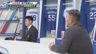 中日ドラフト4位・能戸輝夢の大好物が明かされる → それに対して中田翔さんは…
